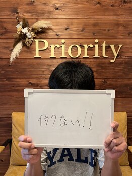 プライオリティ(Priority)/
