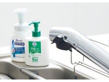 整体オガサワラ/お手洗いの衛生管理もバッチリ♪