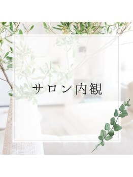 ワイズルーム(Y's Room)/サロン内観