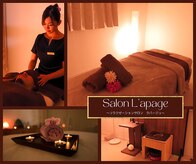 サロンラパージュ(Salon L'apage)