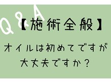 ユルリラ イロ(yururira iro)/強さは調整致します。