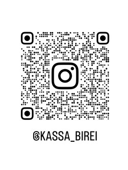 ビレイ(Birei)/Instagram