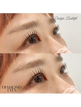 ダイヤモンドアイズ 調布店(DIAMOND EYES)/デザインラッシュリフト