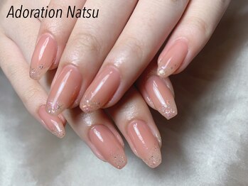 アドレーション(Adoration)/