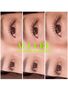 アリュール(ALLURE)/フラットラッシュ