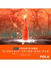 POLAの商品お試ししたい方