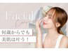 【人気No.1】本格フェイシャル体験　レチノール4倍イオン導入 2回分合計¥6980