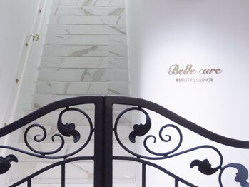 ベルクーレ(Belle cure)