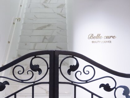 ベルクーレ(Belle cure)の写真
