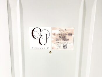 コンセプトユー 新宿(Concept U)/廊下からのエントランス