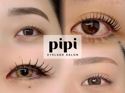 ピピ(pipi)の写真