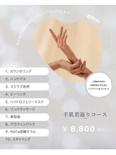 シエルクレール(Ciel Clair)/