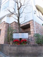 サロン エルマール(salon El Mar)/道順－角に看板があります