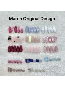 3月 梅田中崎町限定デザイン