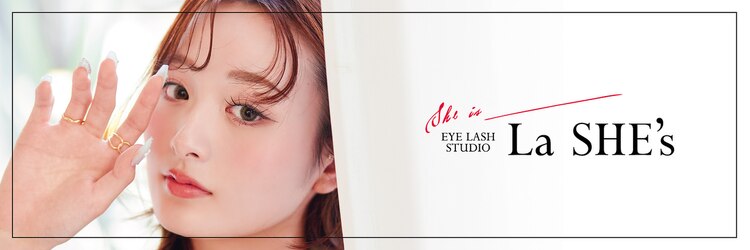 ラシーズ 加古川店(La SHE's)のサロンヘッダー