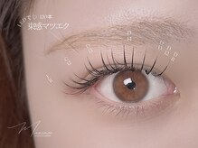 マミノン 武蔵小杉(Maminon)/ぱっちり×自然なLEDマツエク♪