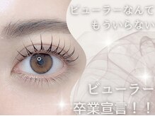 プラチナムドール 磐田店(PLATINUM DOLL)/まつ毛パーマ/パリジェンヌ