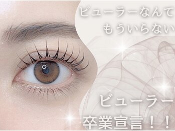 プラチナムドール 磐田店(PLATINUM DOLL)/まつ毛パーマ/パリジェンヌ