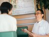 【初回】何を選べばいいか迷う方へ★相談30分 2200円→1000円