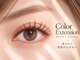 リシェル 横浜店(Richelle)の写真/ブラウン系カラーエクステで抜け感のある目元に♪自然な可愛さも華やかさも◎［横浜］