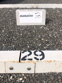 ナナイロ(nanairo)/駐車場