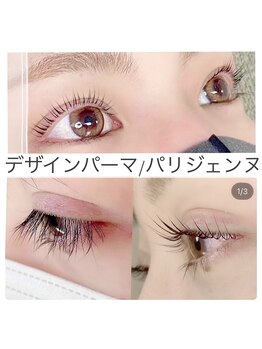 アメイズ(AMAZE)/アイラッシュmenu♪