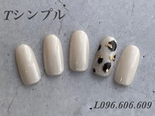 べリンダ 高崎店(BELINDA)/ハンド定額シンプルコース