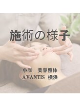 アヴァンティーズ 横浜(AVANTIS)/おすすめメニュー