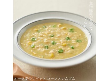 ネクストジム 京都西院店(NEXT GYM)/ダイエット食事13[ジム/筋トレ]