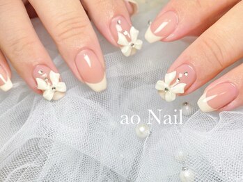 アオネイル(ao Nail)/フレンチ　韓国ネイル