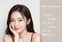 ベル 新小岩(Belle)