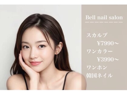ベル 新小岩(Belle)の写真