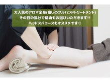 ロハスウッド(LOHAS WOOD)の雰囲気（精油の香りが心と身体を癒してくれる。日々の疲れをリセット！）