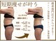 シューラディアント 金沢店(ShuRadiant)の写真