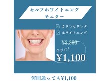 ソワン ボーテ(Soin Beaute)