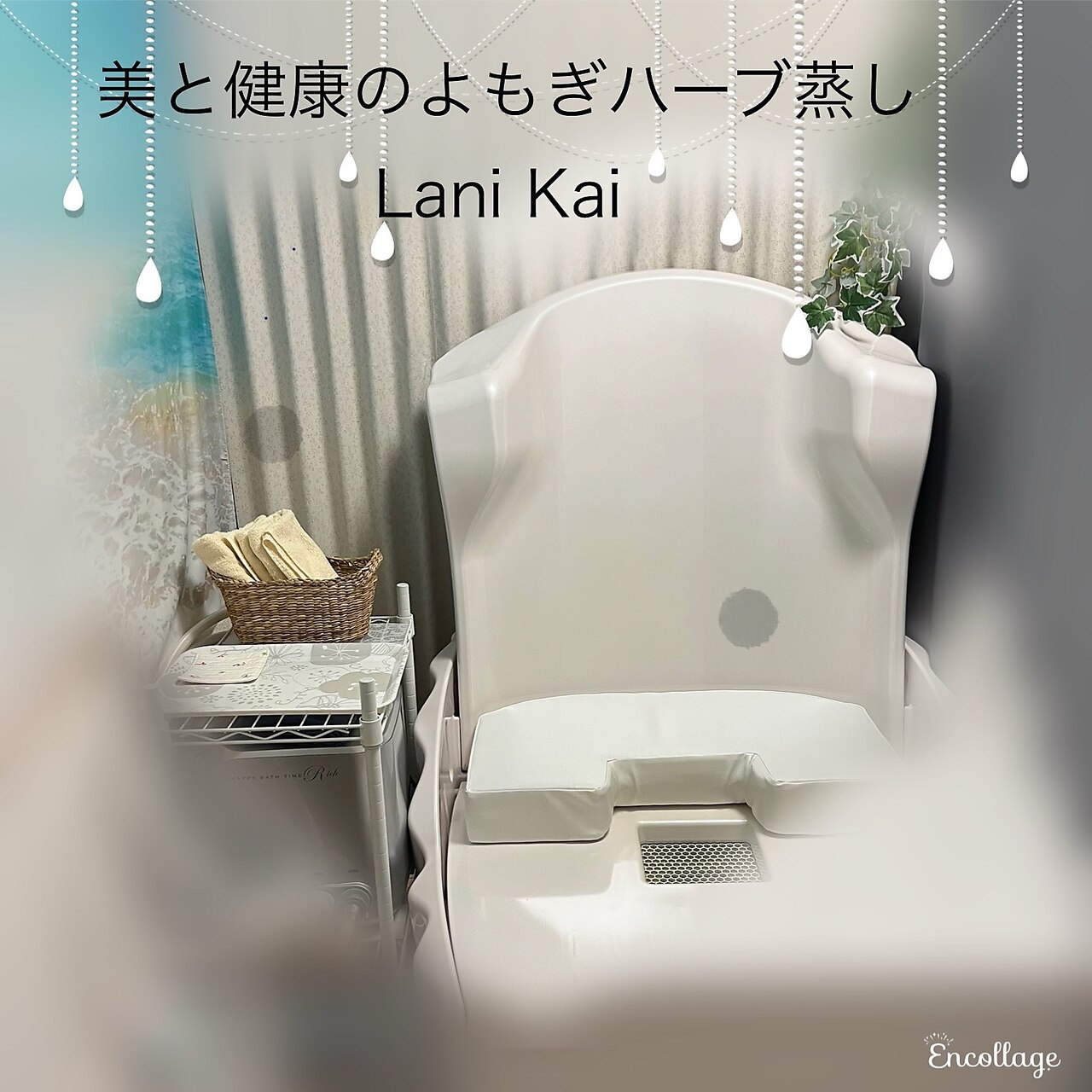 ヨサパーク ラニカイ 天王町店(YOSA PARK Lani Kai ヨサパーク ラニカイ 天王町店(YOSA PARK Lani Kai