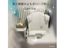 ヨサパーク ラニカイ 天王町店(YOSA PARK Lani Kai)