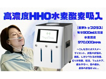 ヨサパーク ハウオリ(YOSA PARK Hauoli)/[よもぎ蒸し/痩身/毛穴/リンパ]