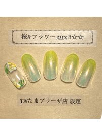 《季節限定》たまプラーザ店限定