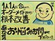 光が丘スポーツ整骨院の写真