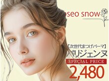 ロゼオスノー 渋谷桜丘(roseo snow)