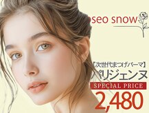 ロゼオスノー 渋谷桜丘(roseo snow)