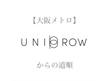 ユニブロウ 天王寺あべの店(UNI BROW)/【メトロ天王寺駅】からの道順☆