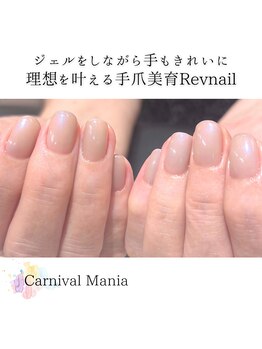 カーニバルマニア 大阪店(Carnival Mania)/