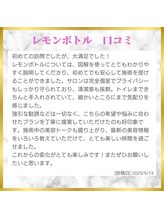 アイリープ(eyeleap)/☆ホットペッパー口コミ抜粋