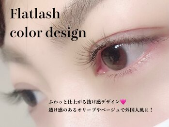 ハーゼ(Hase)/Flatlash color