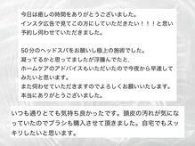 ソルナ 高槻(Soluna)/luzhairで出会えたお客様の声