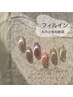 【フィルイン対応】ハンドオフ込み マグネットデザイン/￥7000
