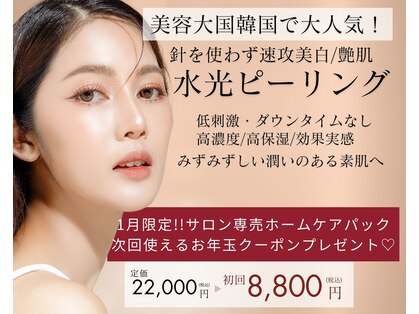 レイズ(RAISE)の写真