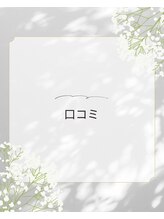 ビーホリック(Bholic)/